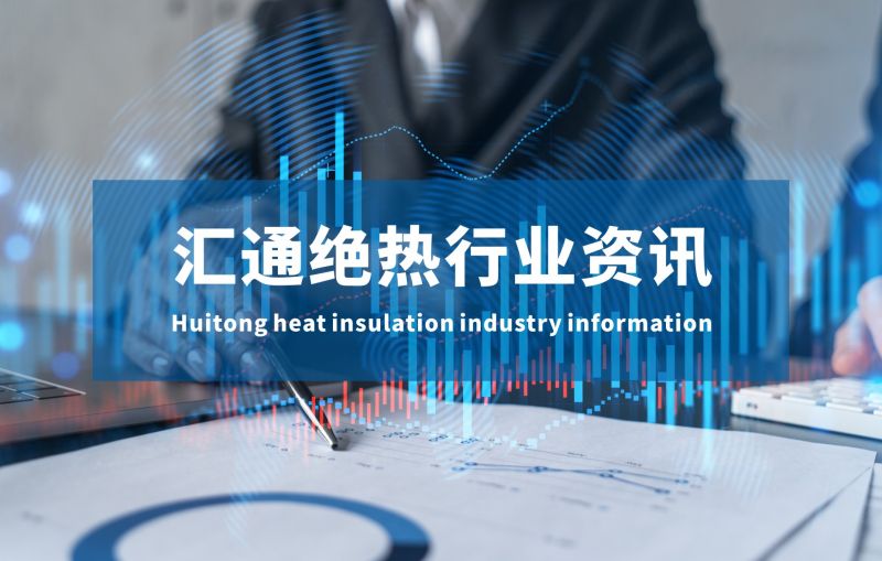 河南匯通泡沫玻璃管殼特點有哪些？